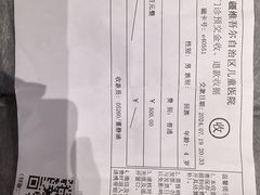 -新疆维吾尔自治区儿童医院
