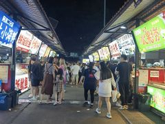 -大学城夜市