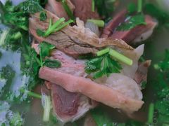 -宋老三苏肉羊肉汤老店