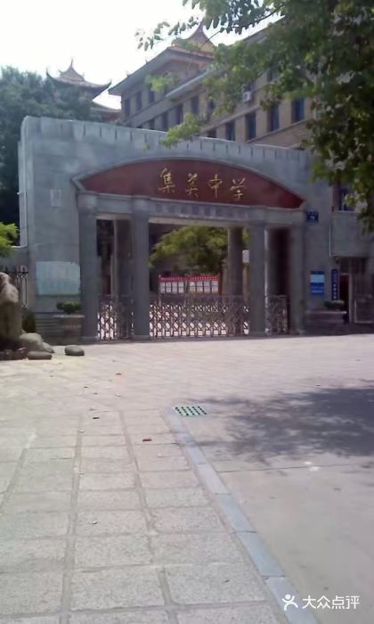 集美学村图片