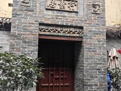 -醉长安(南门总店)
