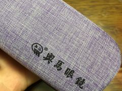 -奥马眼镜(旗舰店)