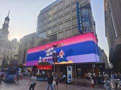 -南京路步行街