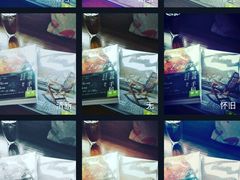 -PAGEONE(北京坊店)