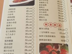 -乾隆美食·本帮菜(黄河路店)