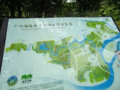 -海珠湖公园