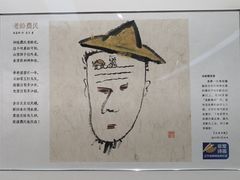 -大连美术馆