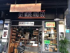 门面-Juicy Bakery(大学路店)