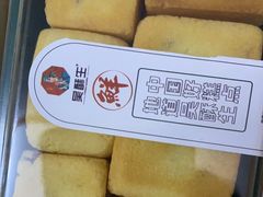 -吴酥生宫廷酥饼(韶山北路店)