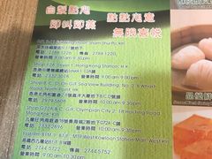 -添好运点心专门店(中环IFC店)