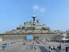 -泰达航母主题公园