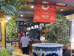 -老康火锅(黄河路总店)