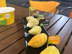 -榴莲BB 四季果园