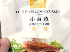 香酥小黄鱼-良品铺子(五角场万达店)