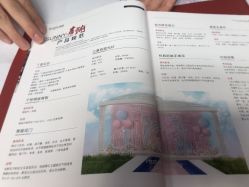 -Sunny喜铺婚礼策划(东部店)