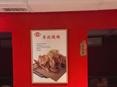 -老郑家东北春饼(龙悦居店)