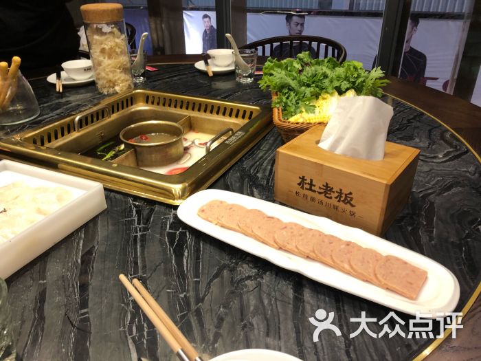 杜老板松茸菌汤川味火锅(火车北站店)-梅林午餐肉图片-福州美食-大众