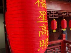 -钦赐仰殿道观