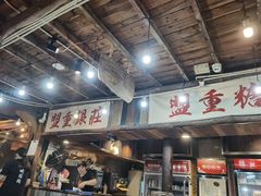 -盟重烧烤(东瓜山创始店)