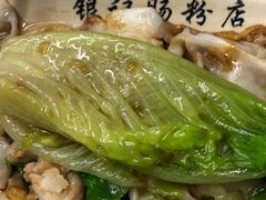 -银记肠粉店(北京路店)