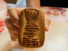 糖醇墨子酥-北京稻香村(第三店)