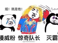 -王浩儿纪六孃甜皮鸭(乐山总店)