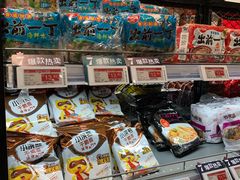 零售区-7fresh七鲜(大族广场店)