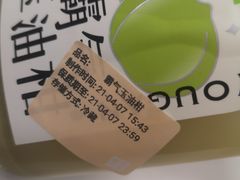 -奈雪的茶(中储能店)