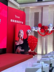 点击看大图 -深圳艺星医疗美容医院