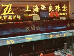 -城隍庙小礼品市场(福佑商厦福佑路店)