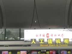 -银川河东国际机场