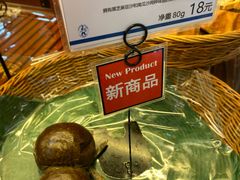 -都恩客(高岛屋百货店)