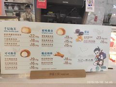 -西树泡芙(湖滨银泰in77B区店)