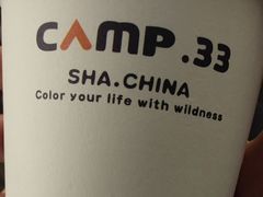 -CAMP.33露营烤肉·团建聚餐(创智天地店)