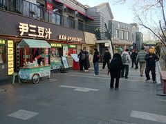 -龙湖星悦荟(颐和店)