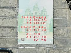 -王府井天主教堂
