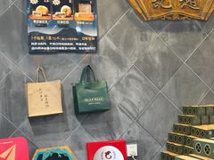 -赵记素斋·绿豆馅饼(钟楼小区店)