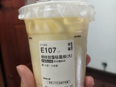 -古茗(开化临湖路店)