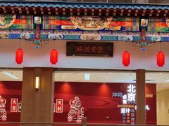 -银泰百货(北京大红门店)