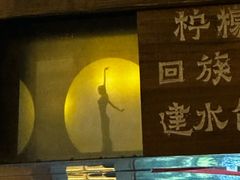 -兰木肆·云南菜(龙湖U城天街店)