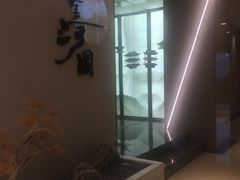 -长嘉·河图火锅(长嘉汇江景旗舰店)