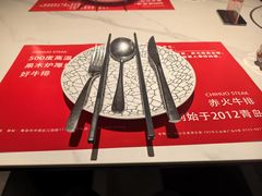 -赤火牛排(金狮广场店)