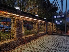 -临江宴餐厅·桐庐菜(富春江店)
