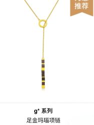 -周生生Chow Sang Sang(又一城店)