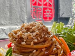 -毛辣果·贵州红酸汤牛肉火锅(西单店)