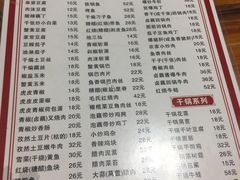 -卢庄(江汉路店)