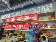 -斯坦星球AI编程·机器人科创·乐高科学·信奥·思维·专注力·STEM·竞赛考级(高新区绿宝广场龙湖狮山天街学习中心)