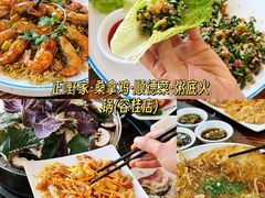 -有腥气私房菜·寻味顺德