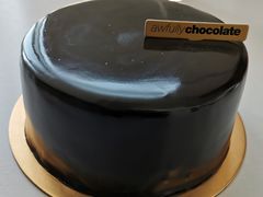 -Ninethirty by Awfully Chocolate(天环广场店)