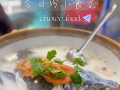 -全乐鱼馆·淳牌有机鱼直营店